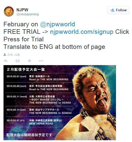 njpw.png