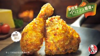 Meet KFC’s Latest Monstrosity, A Pizza-Chicken Wing Hybrid