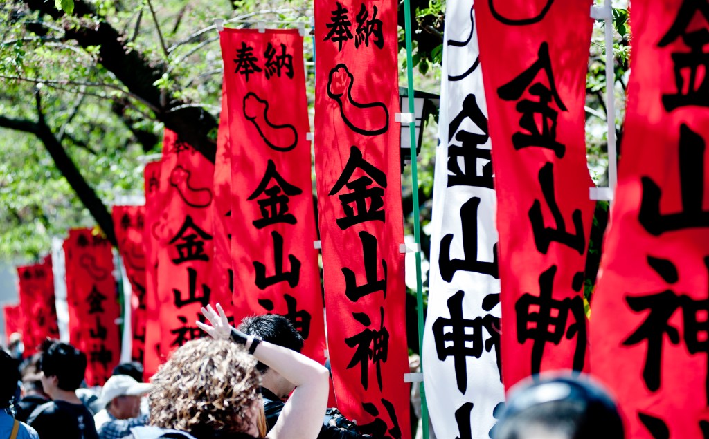Enjoy These Photos From Japan's Penis Festival