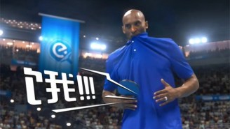 Kobe Bryant Has Given Up Basketball To Become A Chinese Delivery Pitchman