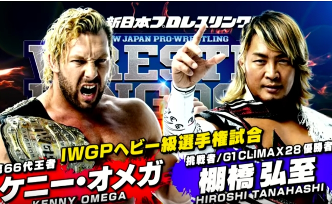 Njpw wrestle sale kingdom 13 stream