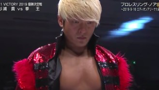 WWE Reportedly Tried To Buy Pro Wrestling NOAH To Start NXT Japan