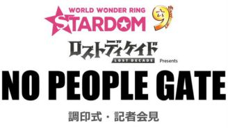 Stardom Will Stream Its ‘No People Gate’ Empty Arena Show For Free On YouTube