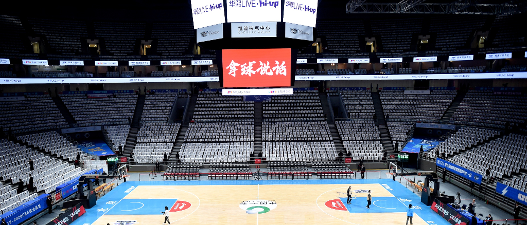 chinese basketball association