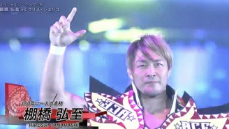NJPW Postpones Upcoming Wrestle Dynasty Show In New York