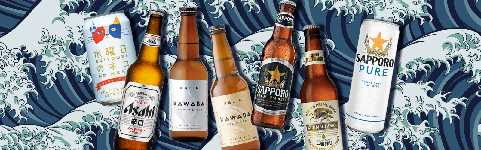 Japanese Beers