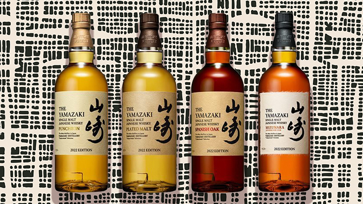 Buy Yamazaki Mizunara 2022 Edition Single Malt Japanese Whisky