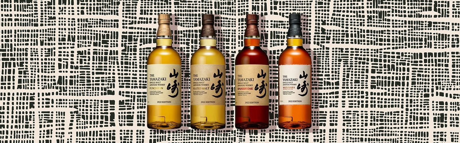 Yamazaki Japanese Whisky Set