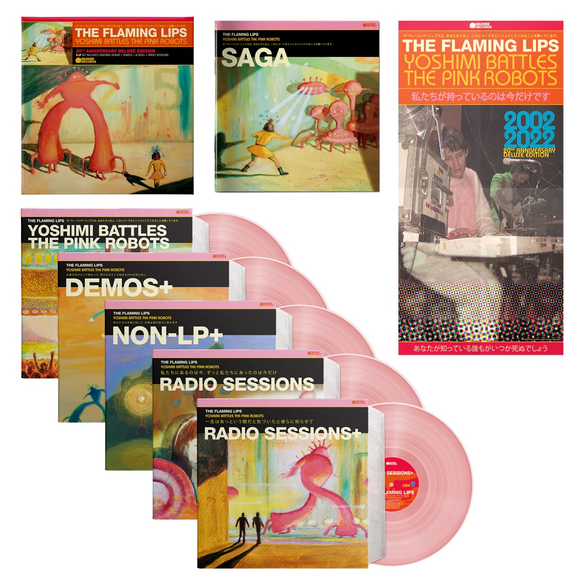 flaming lips vinyl