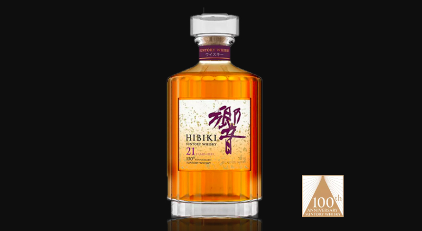 Hibiki Suntory Whisky 21 Years Old 100th Anniversary Suntory Whisky