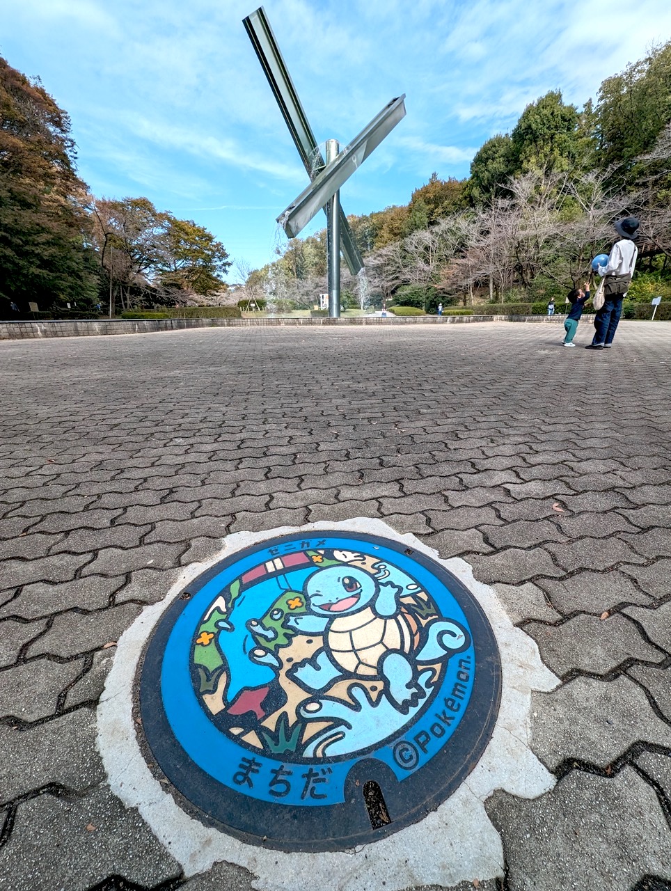 Japan 2023 Serigaya Park
