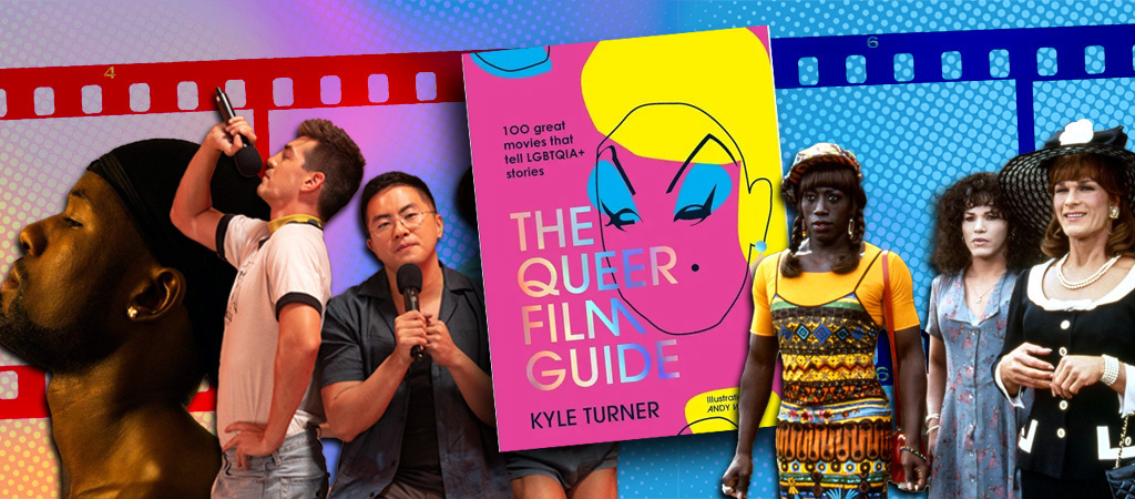 the queer film guide 2023