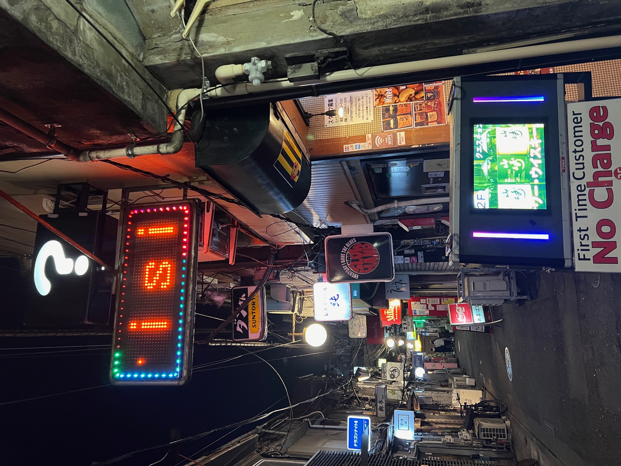 Unmissable Tokyo Bars